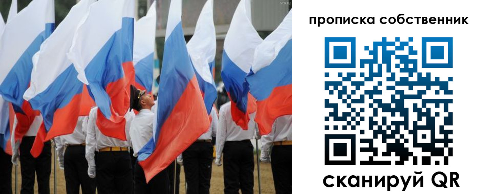временная регистрация гарантия в Клине