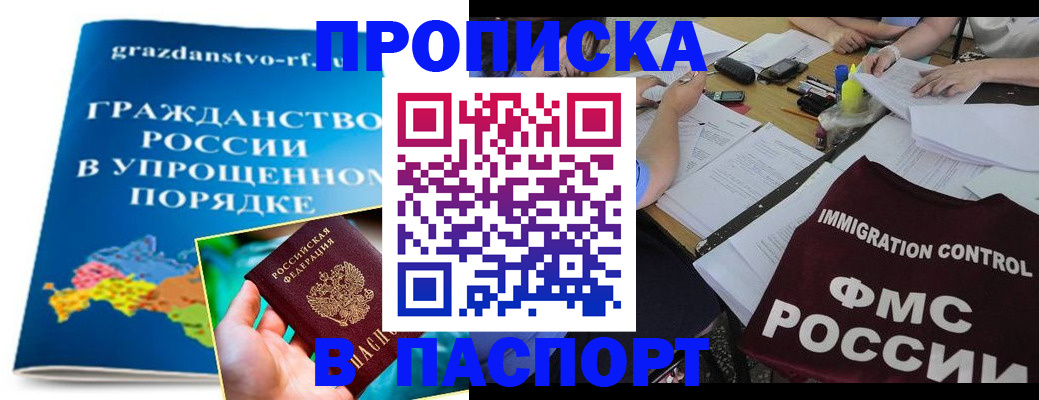 регистрация для дет. сада в Клине