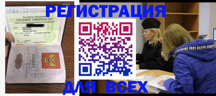 пропишу в квартире в Клине