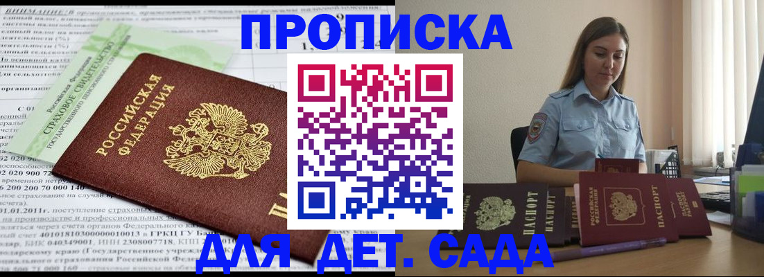 временная регистрация поиск в Клине